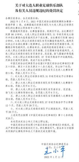 作为两界人妖恋的先行者，刘亦菲在发布会现场透露：;影片最深层讲的是对感情的执着和专注，不论白纤楚是否有狐妖基因，她都是一个勇于追求真爱女孩